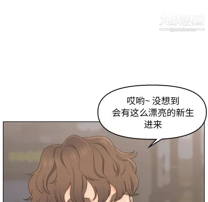 爸爸的朋友第3话