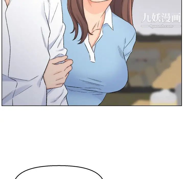 爸爸的朋友第3话