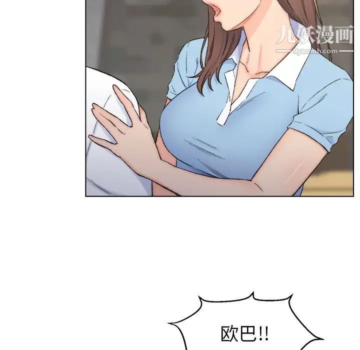 爸爸的朋友第3话