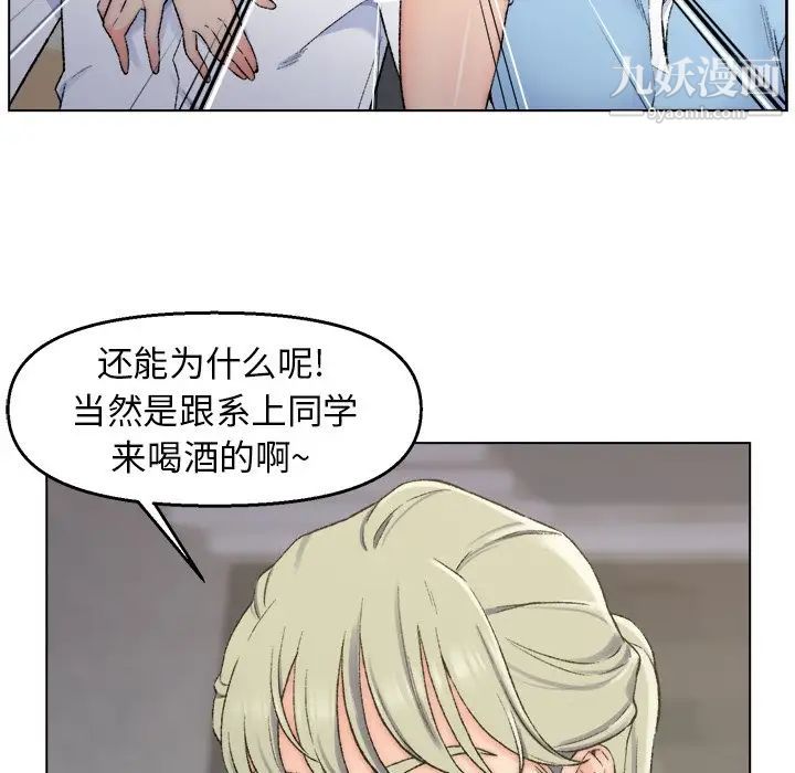 爸爸的朋友第3话