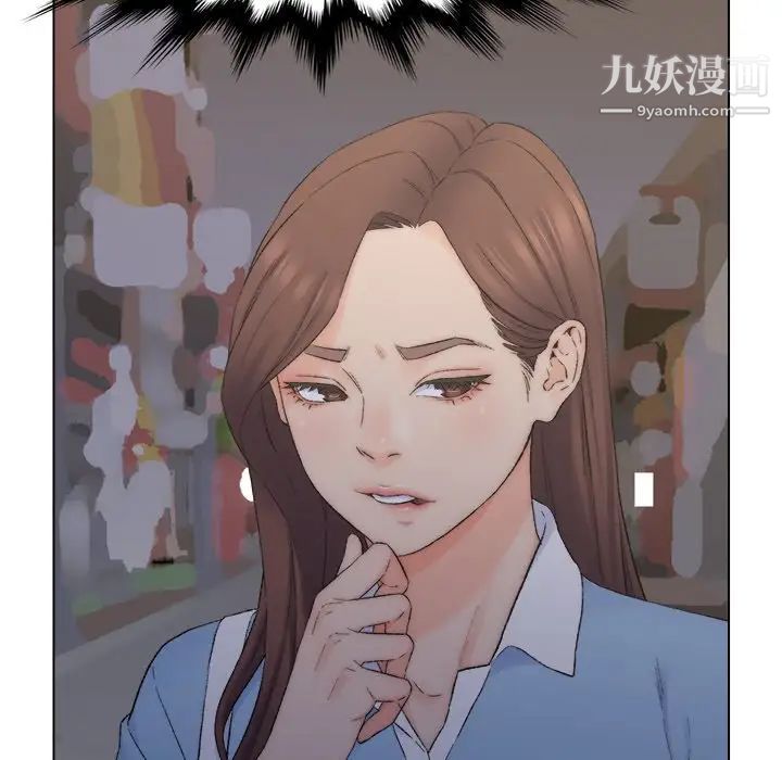 爸爸的朋友第3话