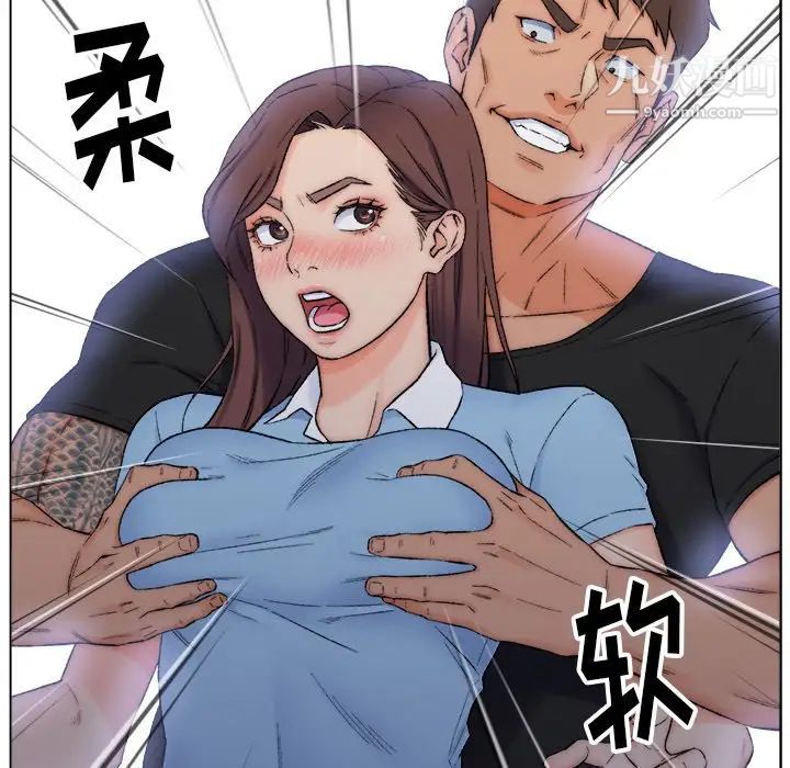 爸爸的朋友第3话