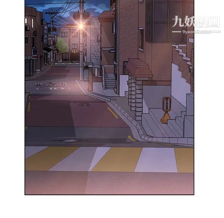 爸爸的朋友第3话