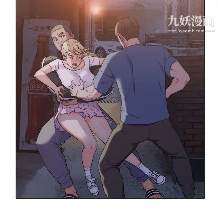 爸爸的朋友第3话