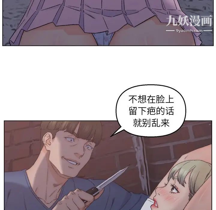爸爸的朋友第3话