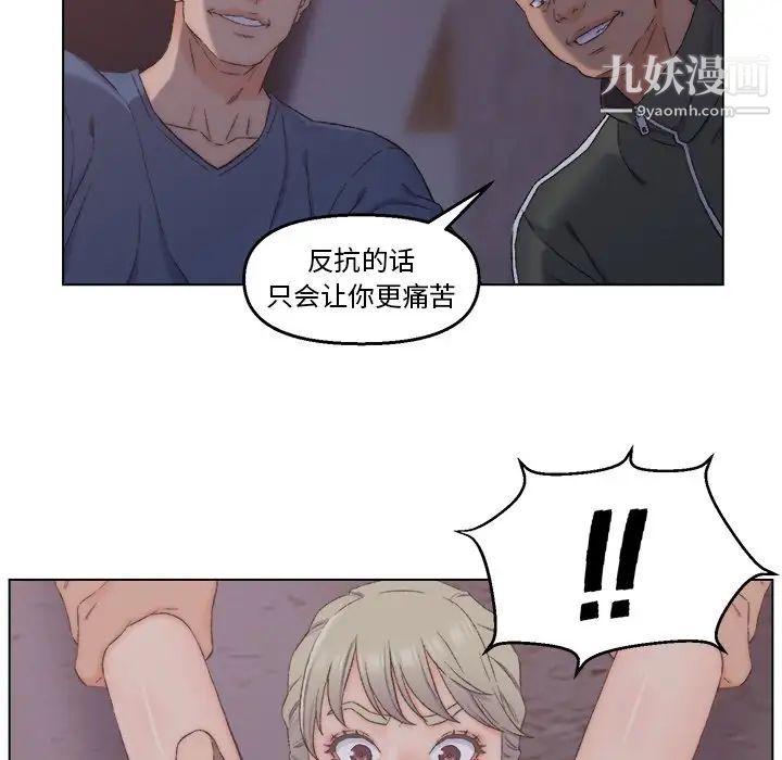 爸爸的朋友第3话