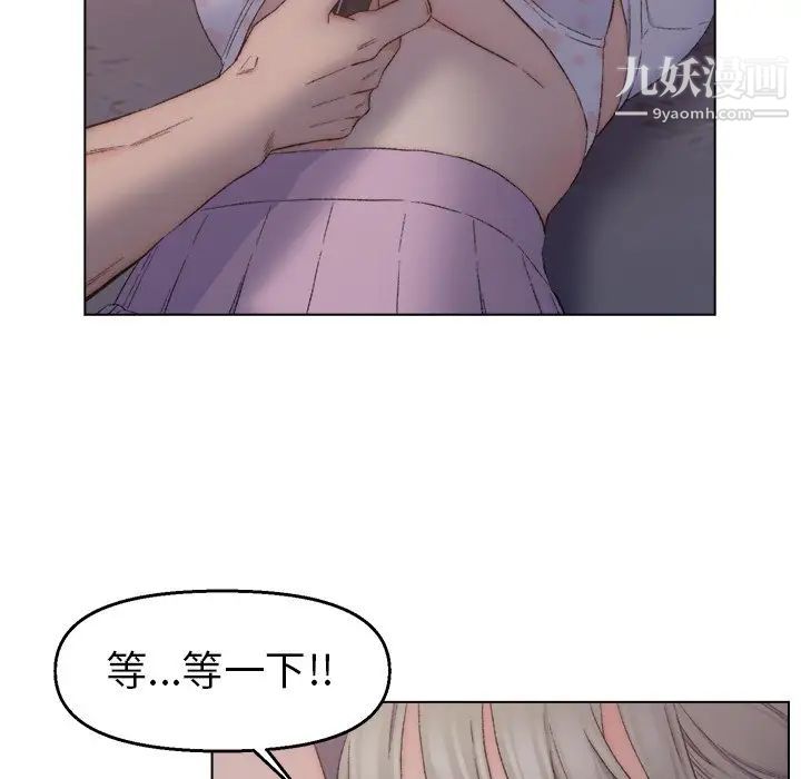 爸爸的朋友第3话