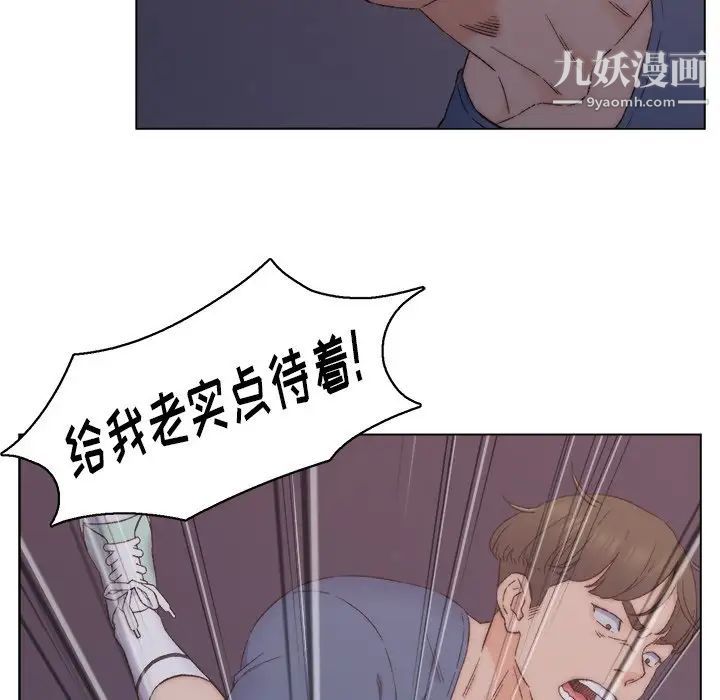 爸爸的朋友第3话