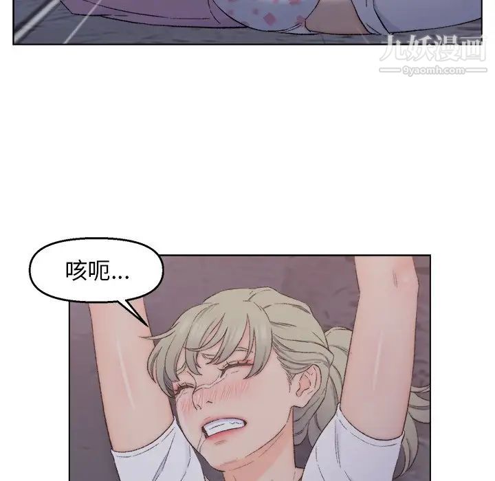 爸爸的朋友第3话