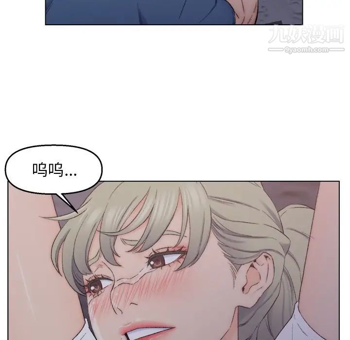 爸爸的朋友第3话