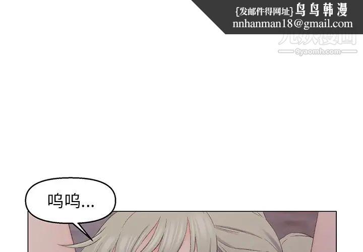 爸爸的朋友第4话