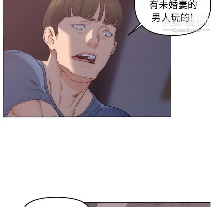 爸爸的朋友第4话