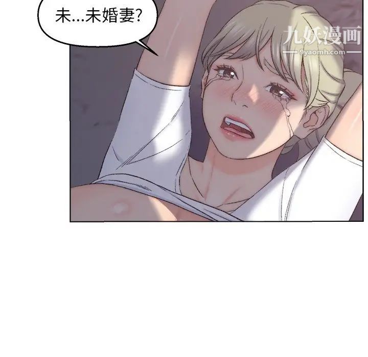 爸爸的朋友第4话