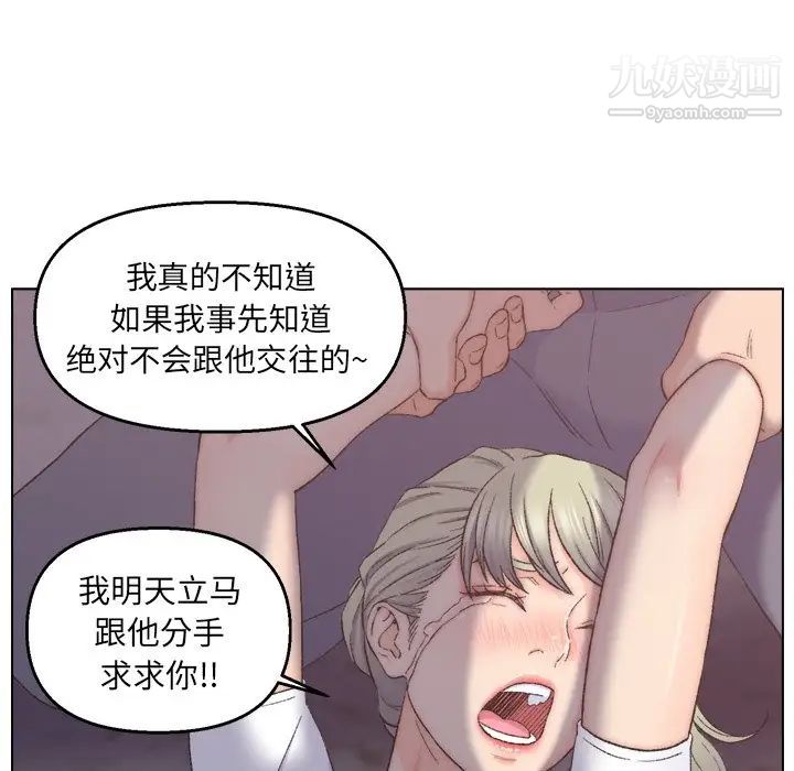 爸爸的朋友第4话