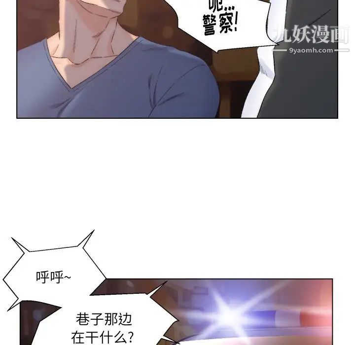 爸爸的朋友第4话