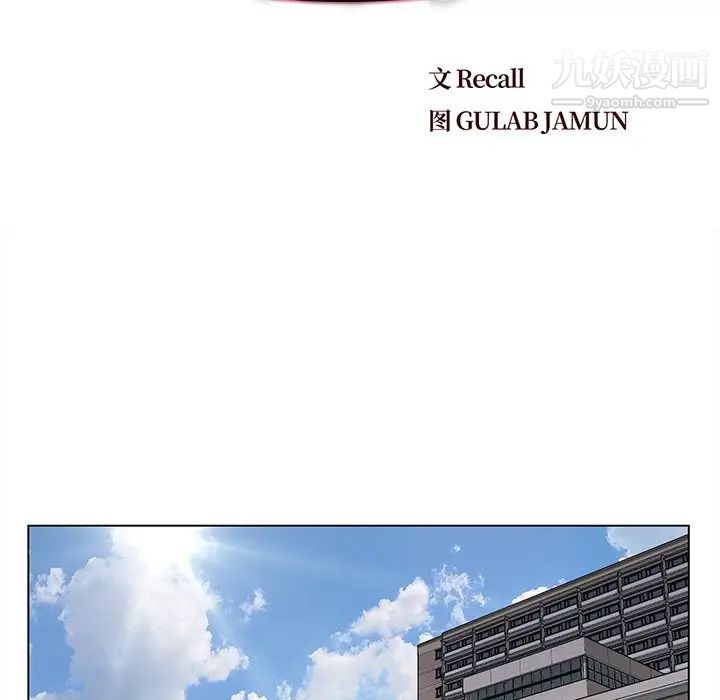 爸爸的朋友第4话