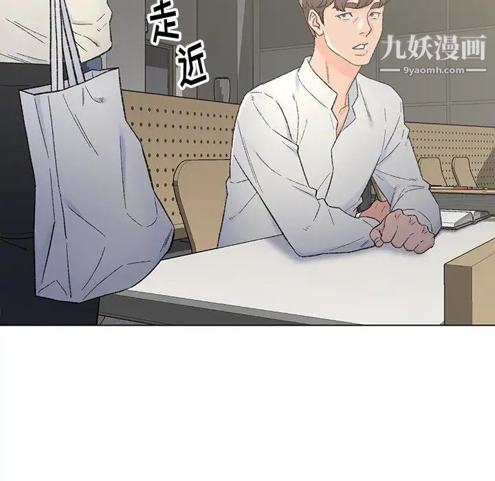 爸爸的朋友第4话