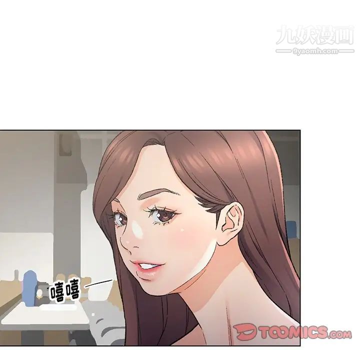 爸爸的朋友第4话