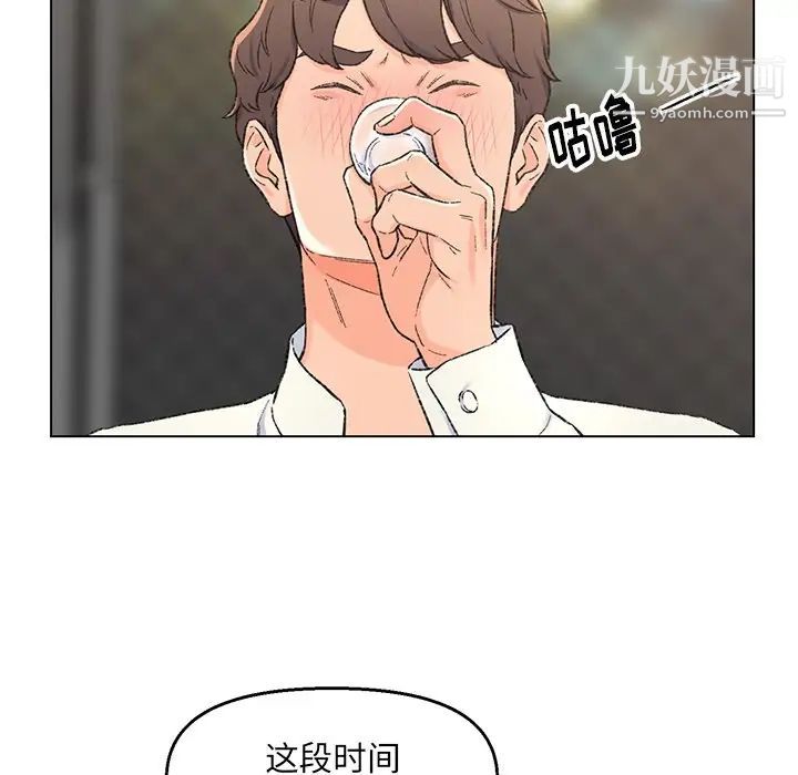 爸爸的朋友第4话