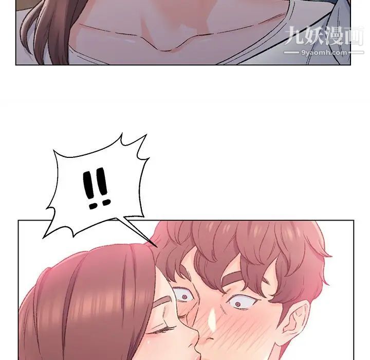 爸爸的朋友第4话