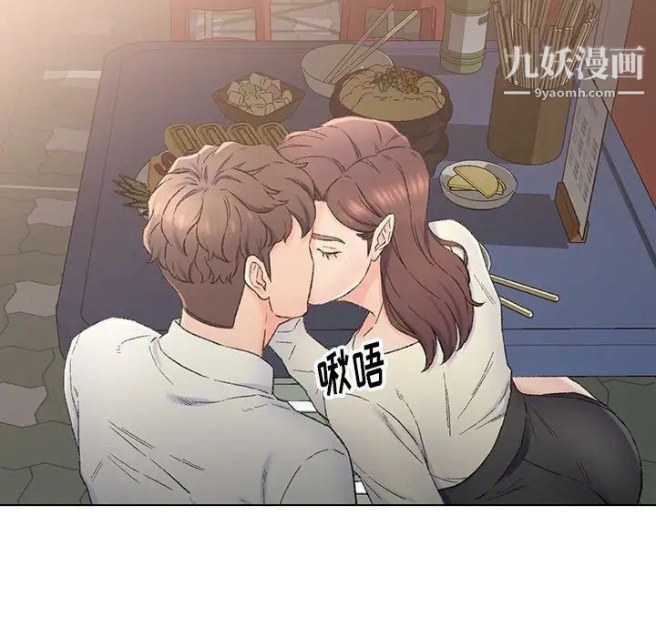 爸爸的朋友第4话