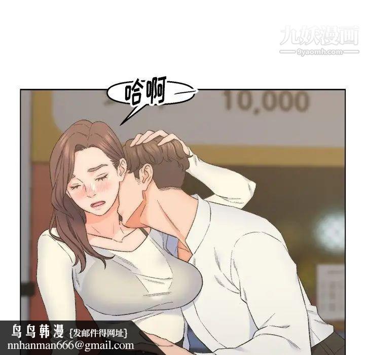 爸爸的朋友第4话