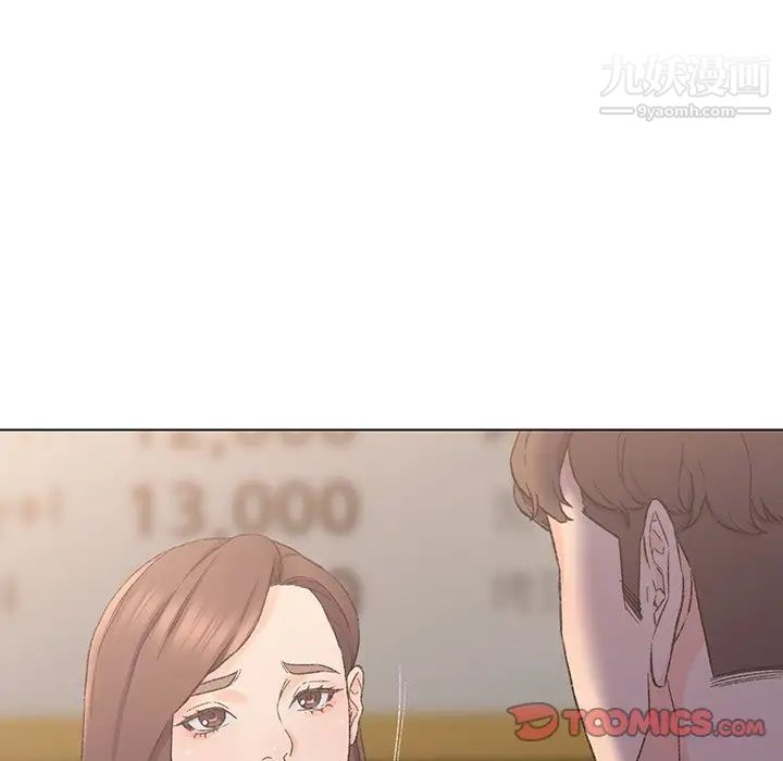 爸爸的朋友第4话