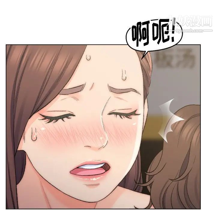 爸爸的朋友第4话