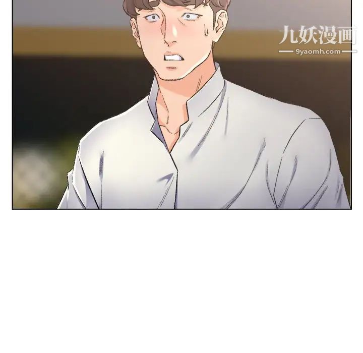 爸爸的朋友第4话