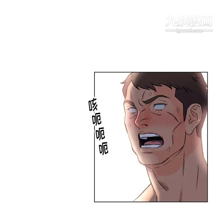 爸爸的朋友第4话