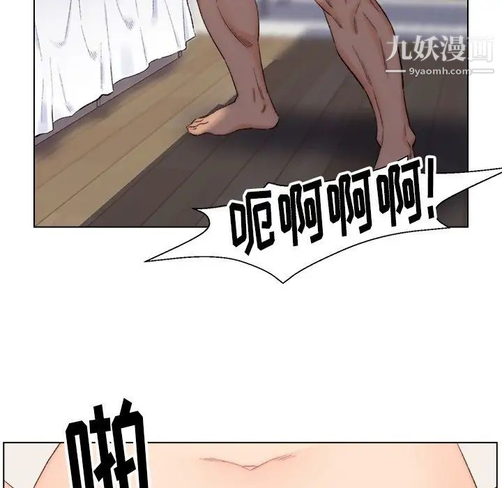 爸爸的朋友第4话