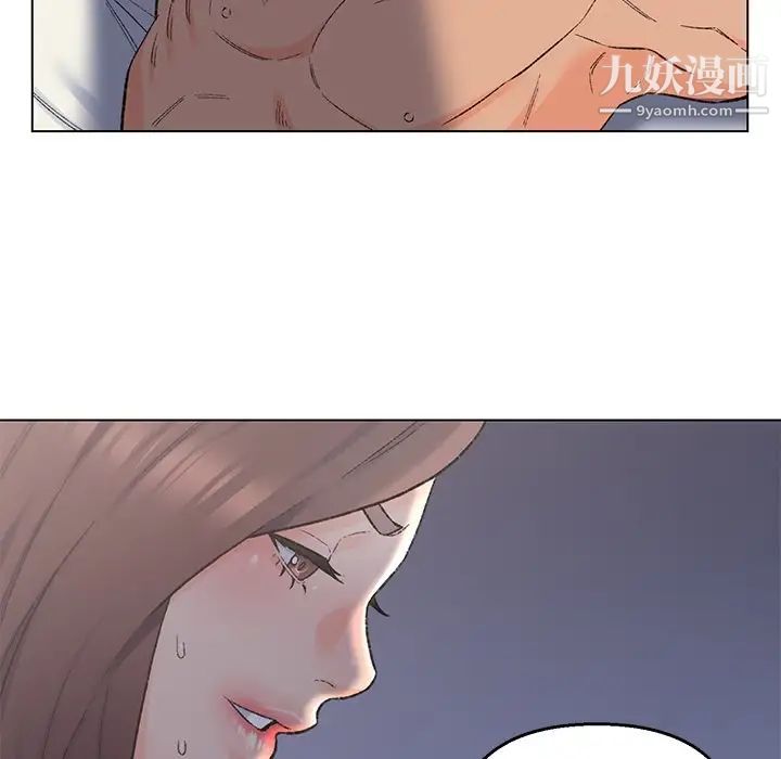 爸爸的朋友第4话