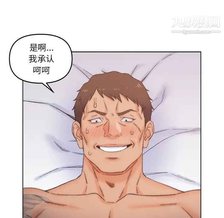 爸爸的朋友第4话