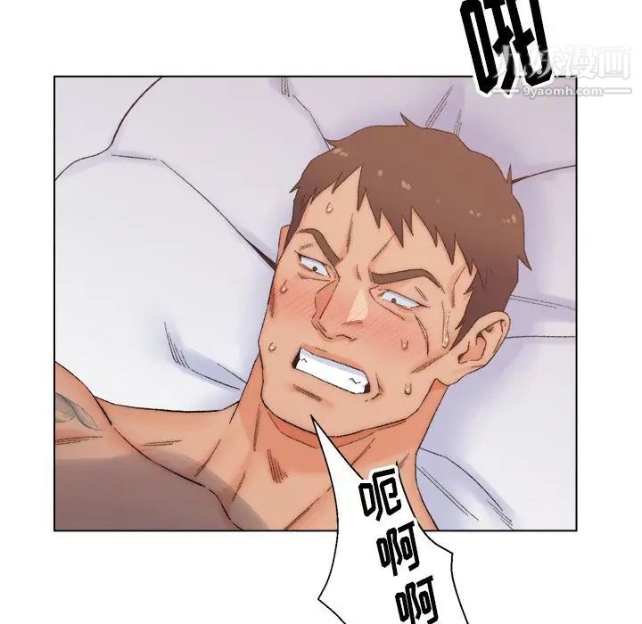 爸爸的朋友第4话