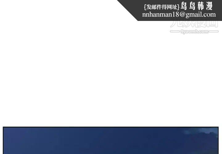 爸爸的朋友第5话