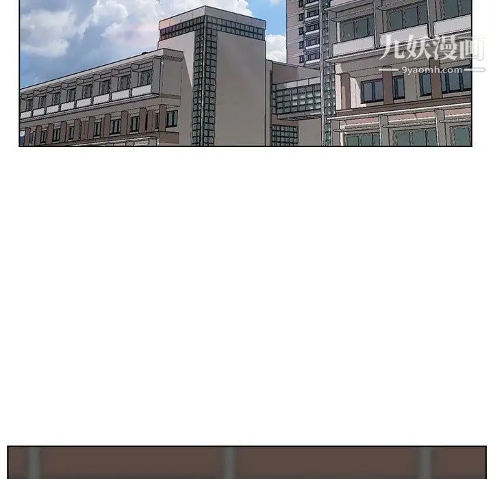 爸爸的朋友第5话