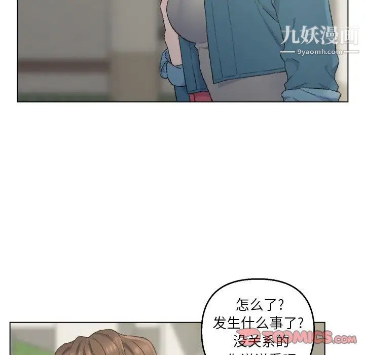 爸爸的朋友第5话