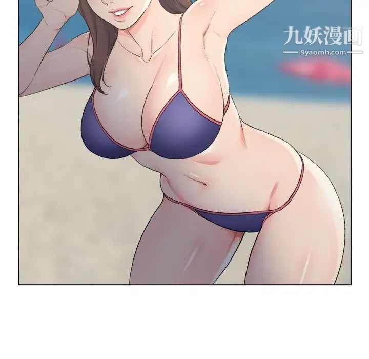 爸爸的朋友第5话