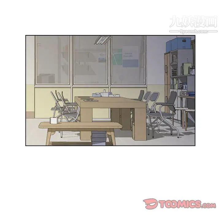 爸爸的朋友第5话