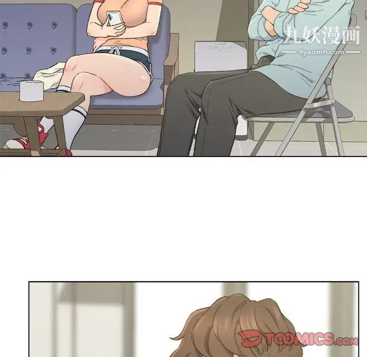 爸爸的朋友第5话