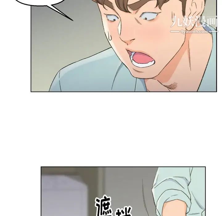 爸爸的朋友第5话