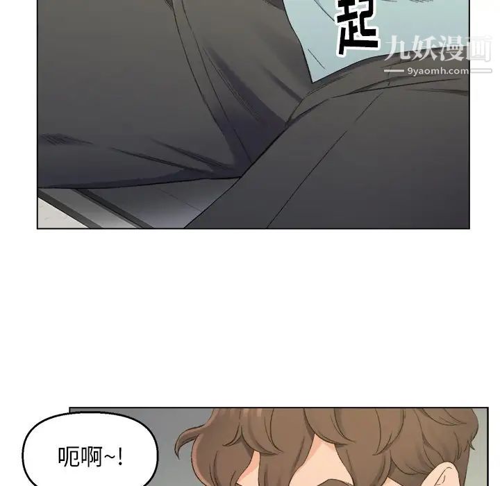 爸爸的朋友第5话