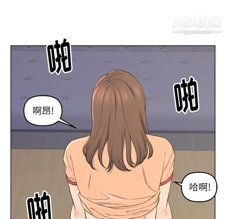 爸爸的朋友第5话