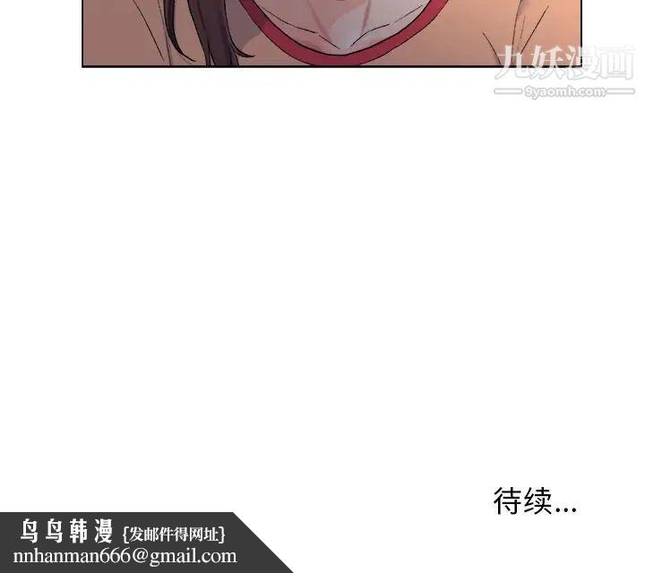 爸爸的朋友第5话