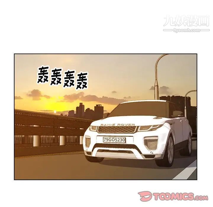 爸爸的朋友第6话