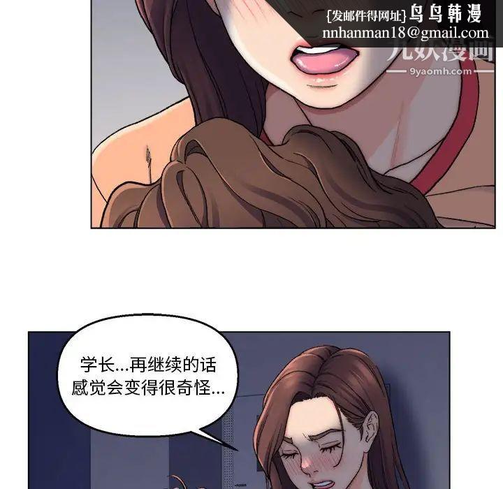 爸爸的朋友第6话