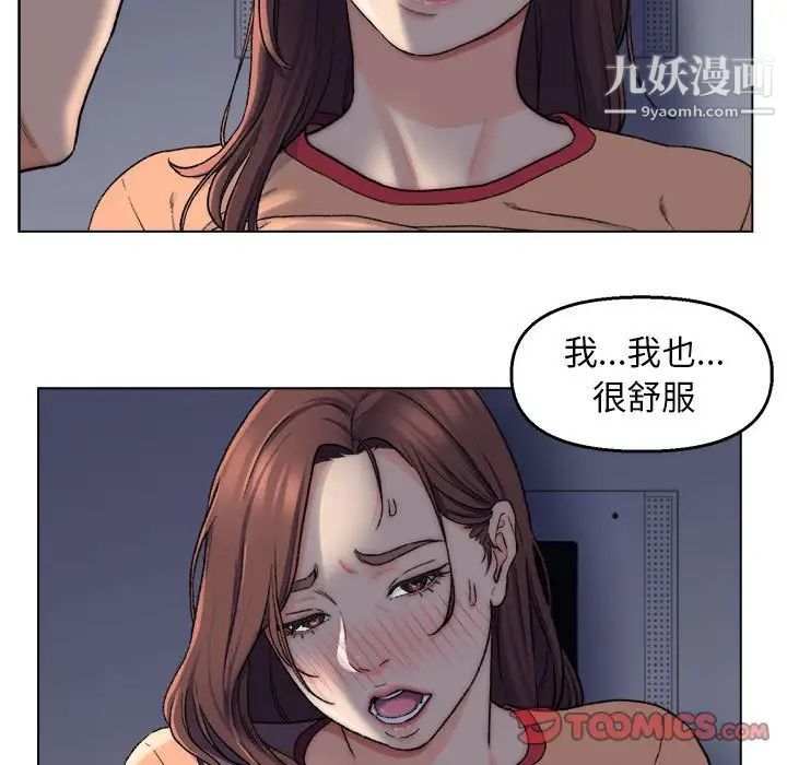 爸爸的朋友第6话