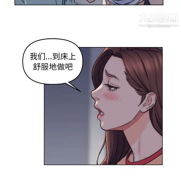 爸爸的朋友第6话