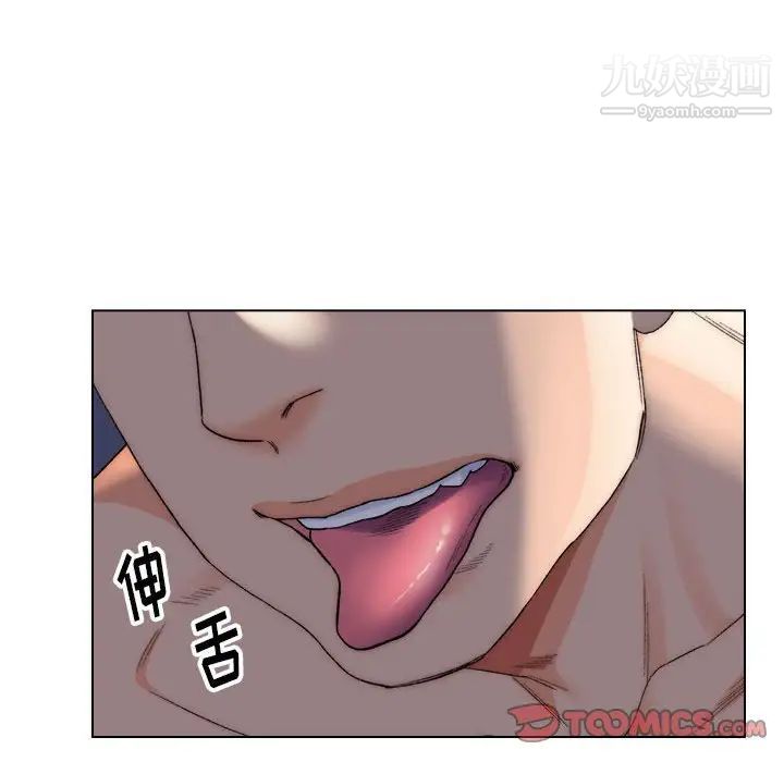 爸爸的朋友第6话