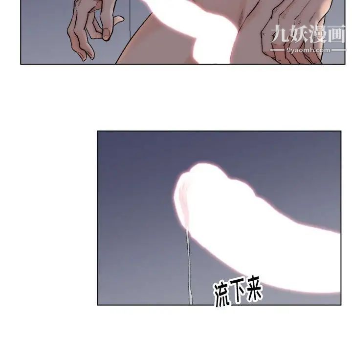 爸爸的朋友第6话